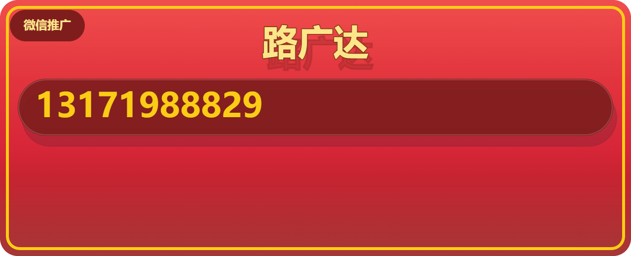 沧州路广达管道有限公司 企业相册缩略图 1