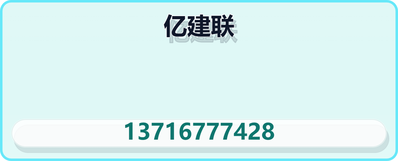 河北亿建联管道设备有限公司 企业相册缩略图 1