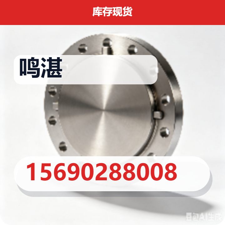 盐山县鸣湛管道有限公司 企业相册缩略图 2