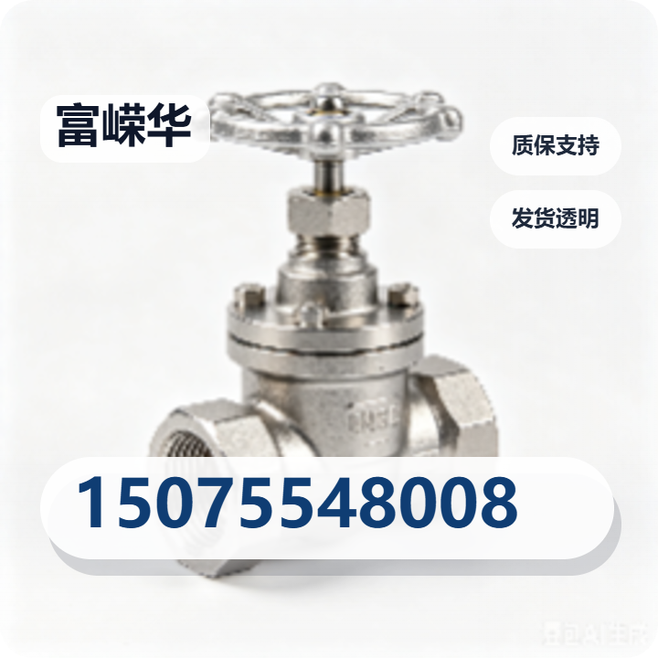 河北富嵘华管道设备有限公司 企业相册缩略图 2
