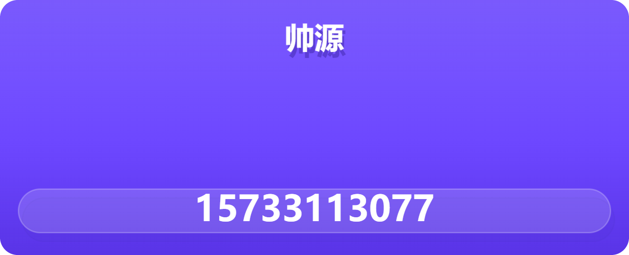 沧州市帅源管道有限公司 企业相册缩略图 1