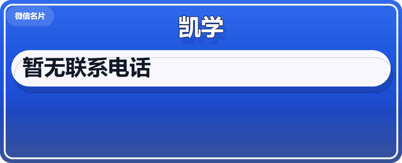 河间市凯学紧固件经营部 企业相册缩略图 1