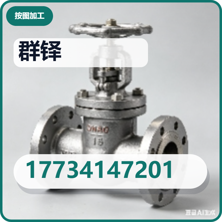 河北群铎管道设备有限公司 企业相册缩略图 2