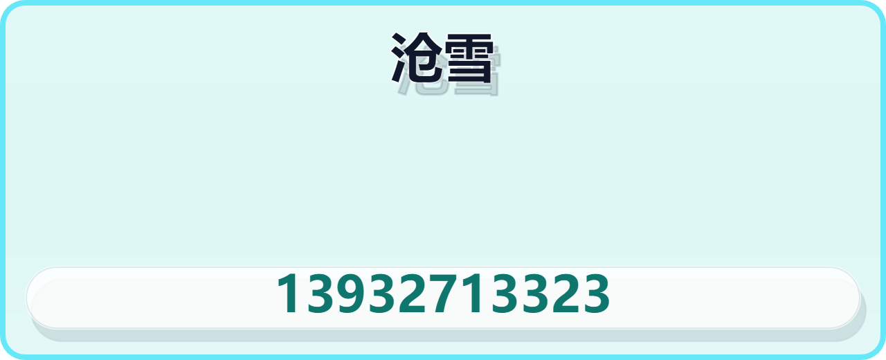 河北沧雪管道设备有限公司 企业相册缩略图 1