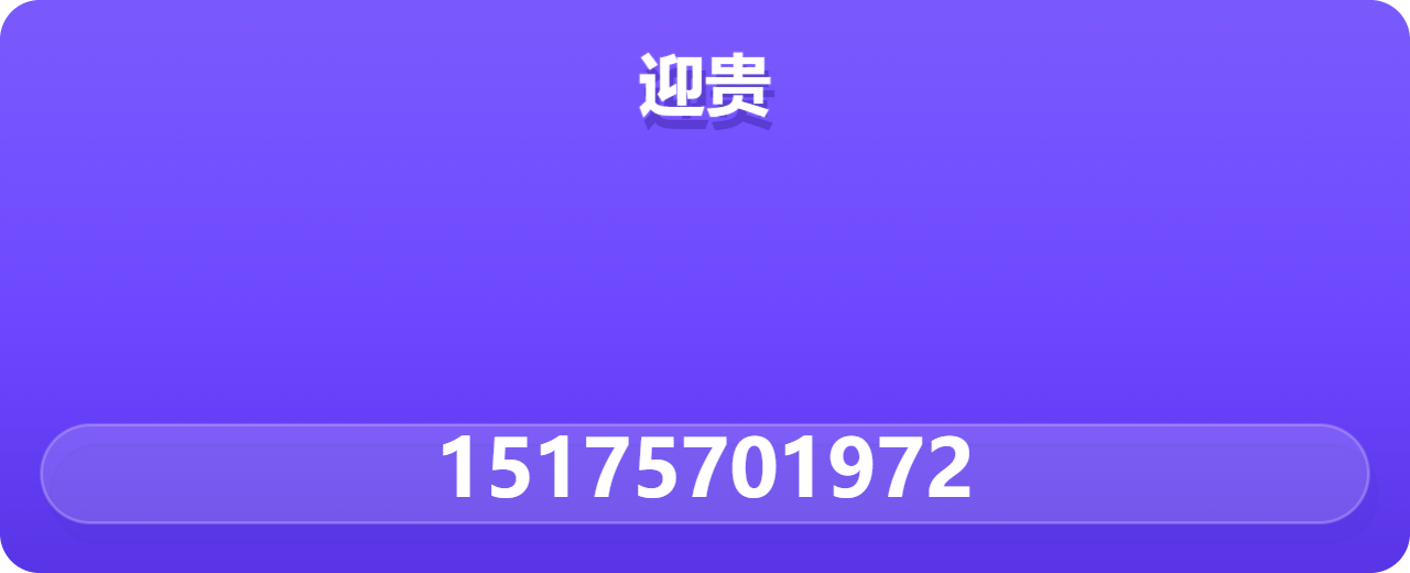 河北迎贵管道设备有限公司 企业相册缩略图 1