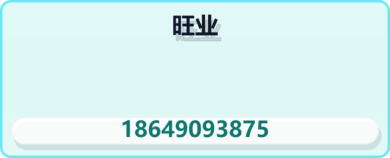 青县旺业紧固件厂 企业相册缩略图 1