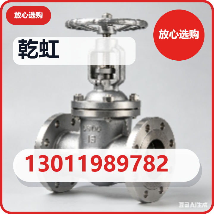 沧州乾虹管道有限公司 企业相册缩略图 2
