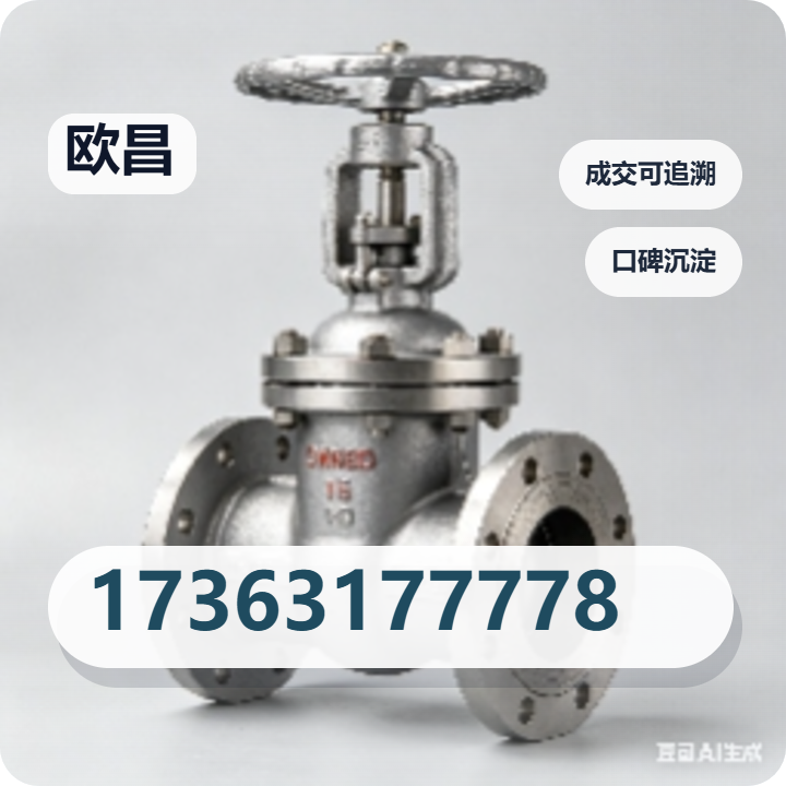 沧州欧昌流体设备有限公司 企业相册缩略图 2