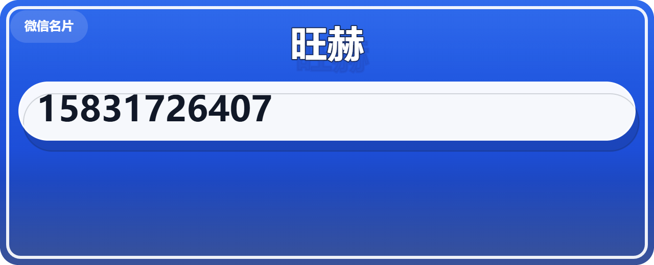 泊头市旺赫流体设备厂 企业相册缩略图 1