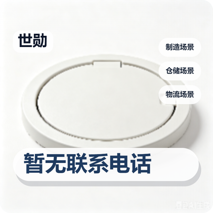 河间市世勋紧固件厂 企业相册缩略图 2