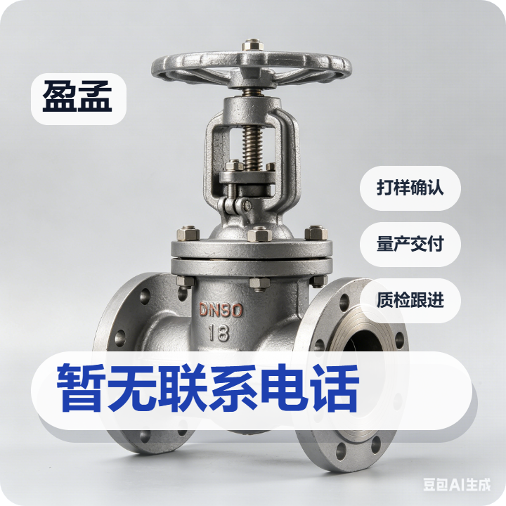 沧州盈孟管道设备有限公司 企业相册缩略图 2