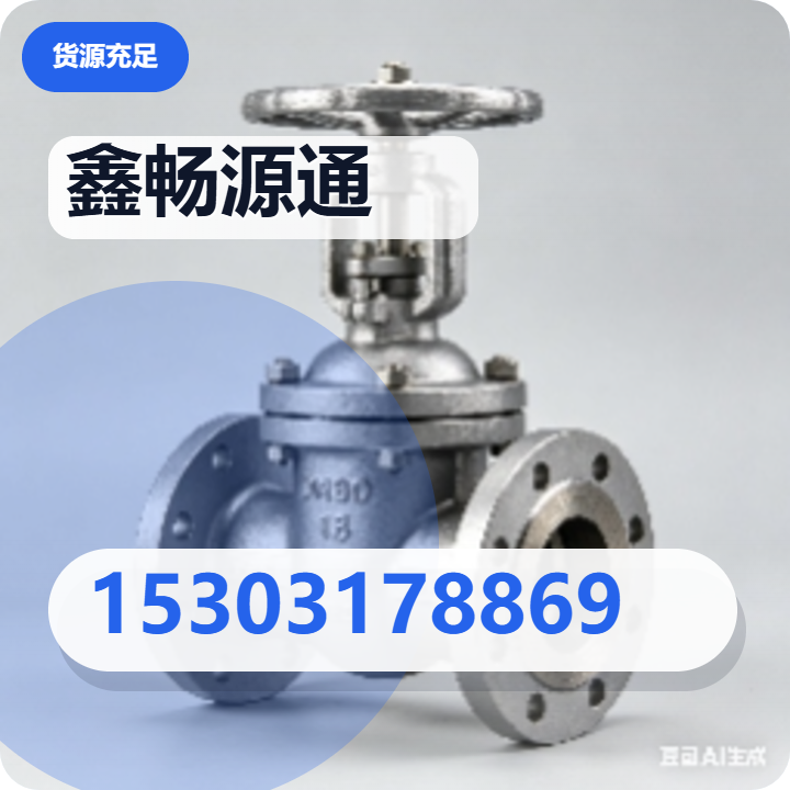 河北鑫畅源通管道有限公司 企业相册缩略图 2