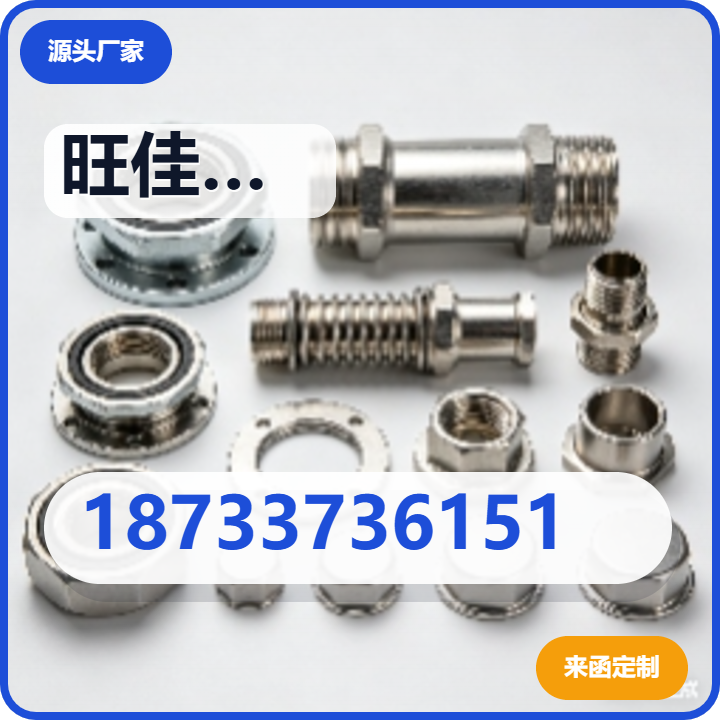 沧州旺佳达管道配件有限公司 企业相册缩略图 2