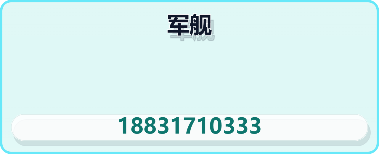 沧州军舰管道设备有限公司 企业相册缩略图 1