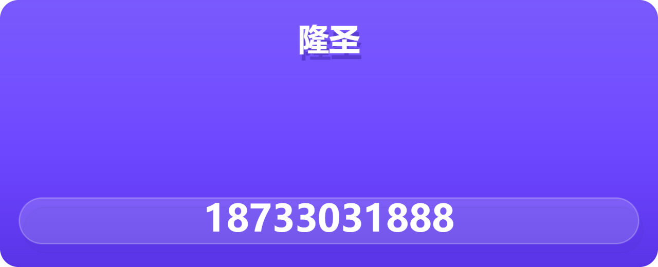 河北隆圣管道装备制造有限公司 企业相册缩略图 1