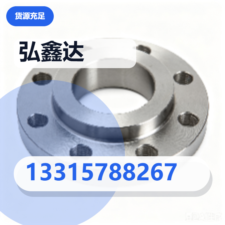 沧州弘鑫达管道有限公司 企业相册缩略图 2