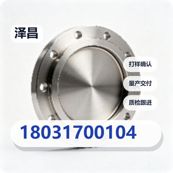泊头市泽昌阀门制造有限公司 企业相册缩略图 2