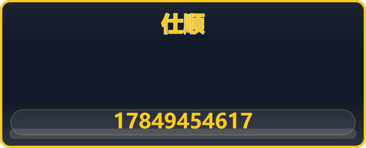 河间仕顺紧固件有限公司 企业相册缩略图 1