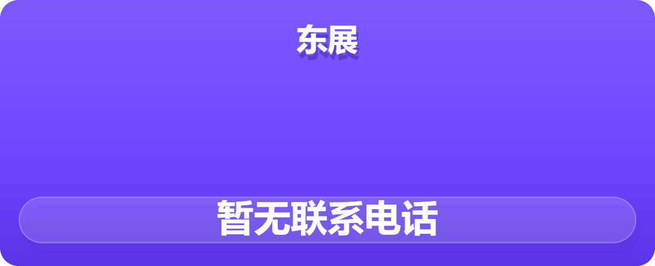 河间市东展紧固件厂 企业相册缩略图 1