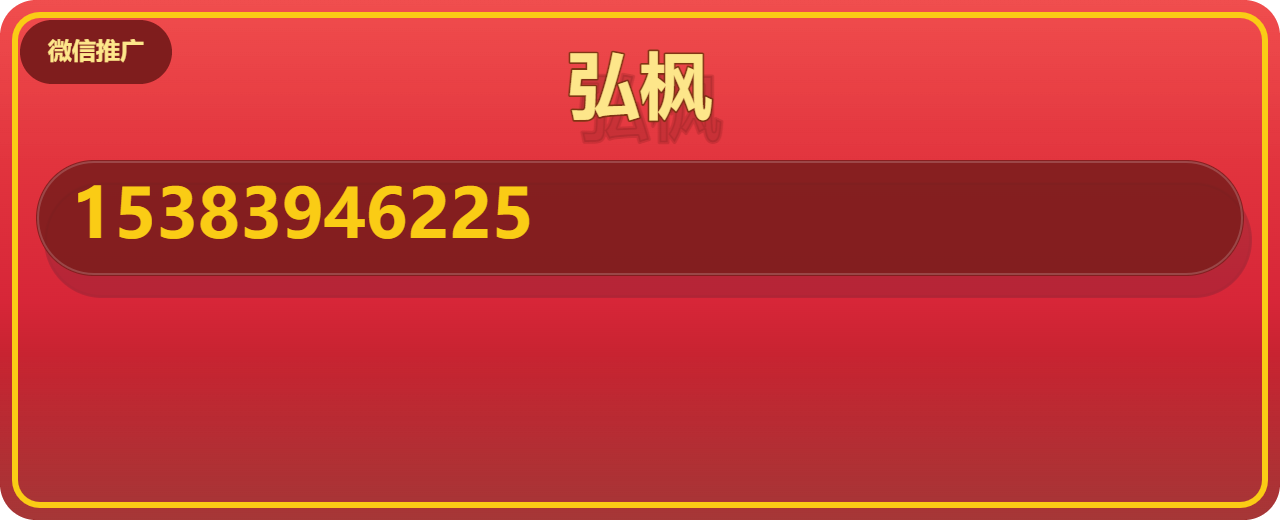 沧州弘枫管道制造有限公司 企业相册缩略图 1