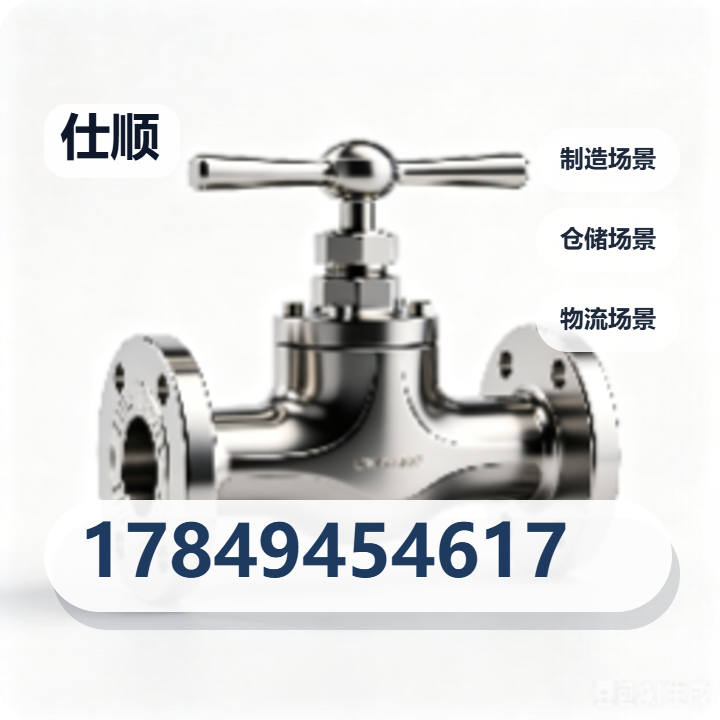 河间仕顺紧固件有限公司 企业相册缩略图 2