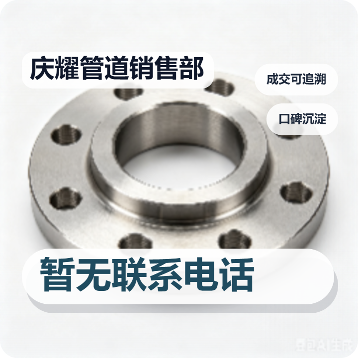 盐山县庆耀管道销售部 企业相册缩略图 2