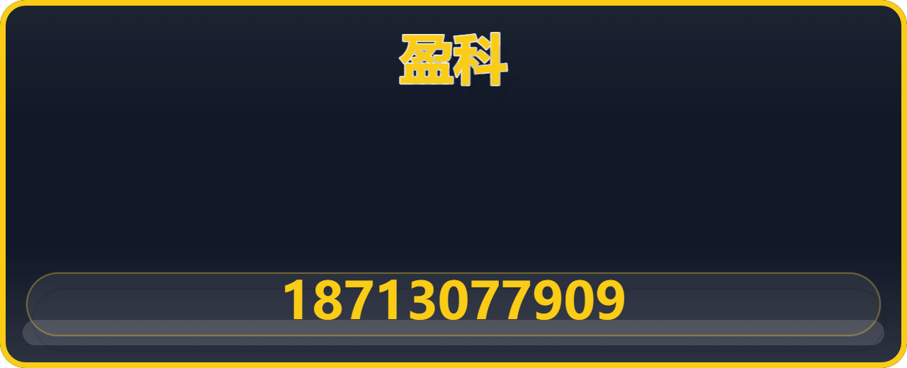 青县盈科阀门制造有限公司 企业相册缩略图 1