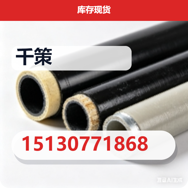 河间市千策紧固件厂 企业相册缩略图 2