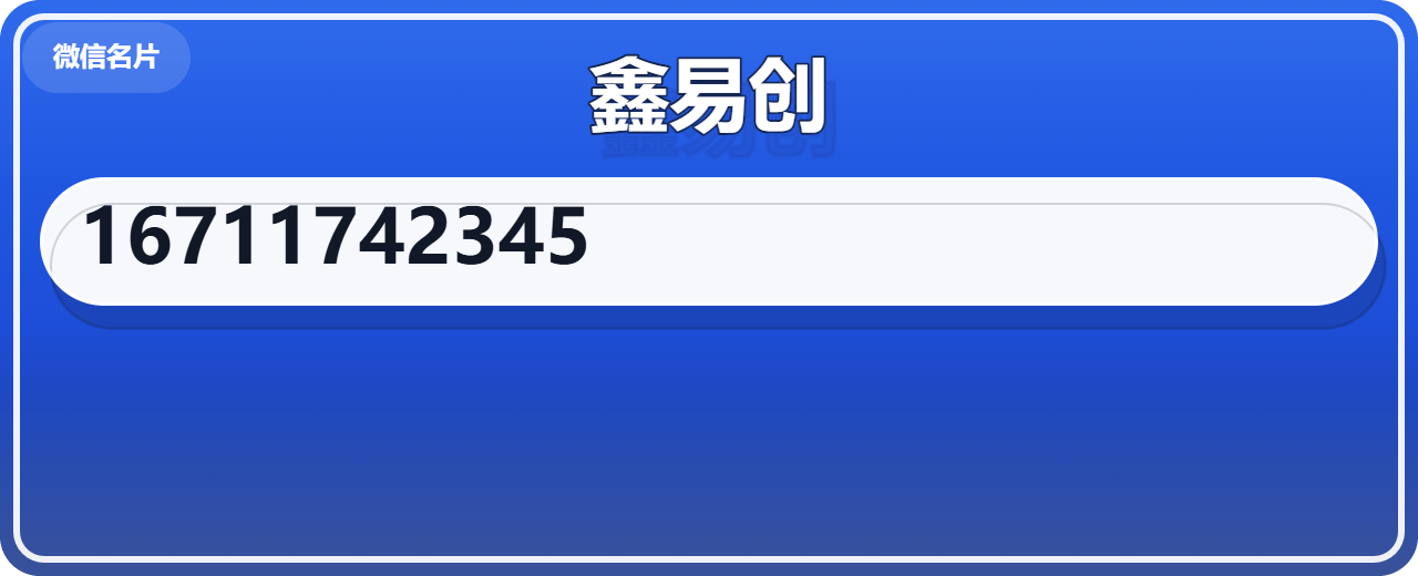 沧州鑫易创管道有限公司 企业相册缩略图 1