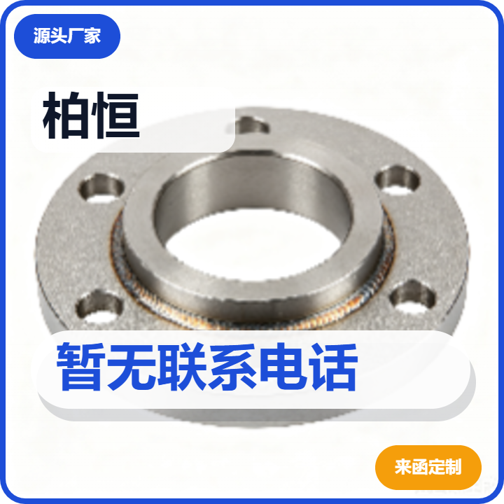 河间市柏恒紧固件厂 企业相册缩略图 2