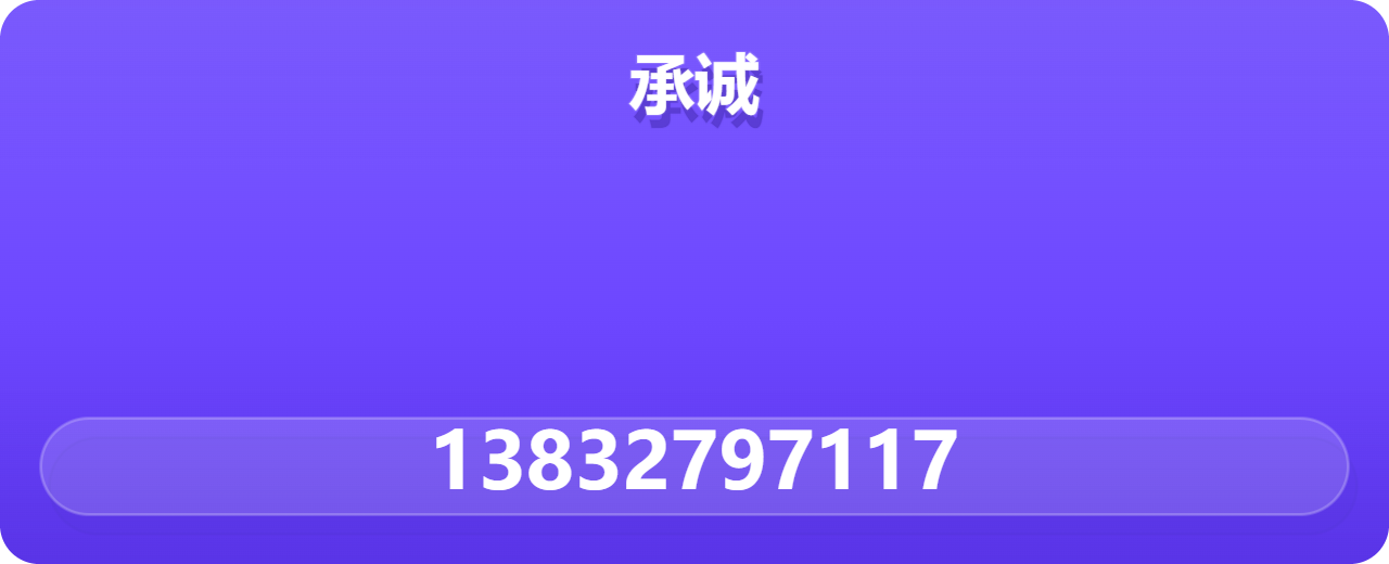 盐山县承诚管道配件厂 企业相册缩略图 1
