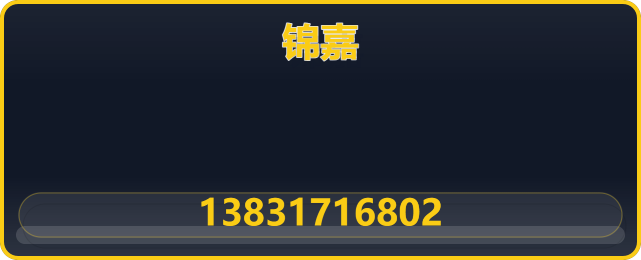 沧州锦嘉紧固件制造有限公司 企业相册缩略图 1