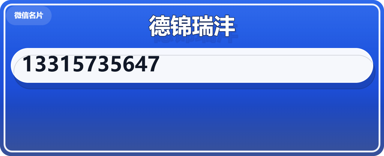 河北德锦瑞沣管道设备有限公司 企业相册缩略图 1