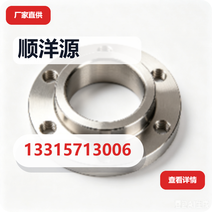 河北顺洋源管道装备有限公司 企业相册缩略图 2