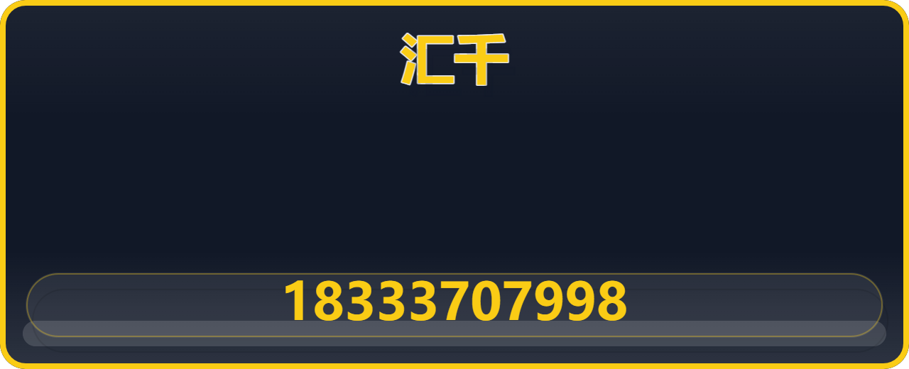 河北汇千阀门制造有限公司 企业相册缩略图 1