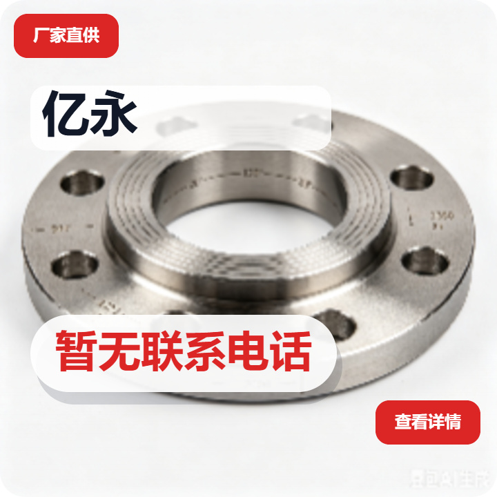 河间亿永紧固件厂 企业相册缩略图 2