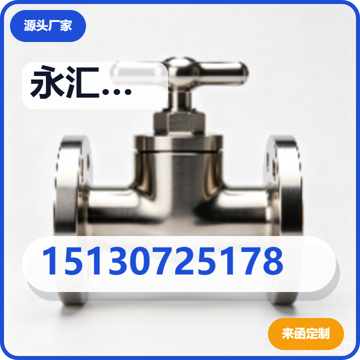 沧州永汇管业有限公司 企业相册缩略图 2