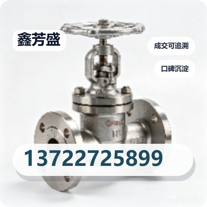 沧州鑫芳盛管道装备有限公司 企业相册缩略图 2