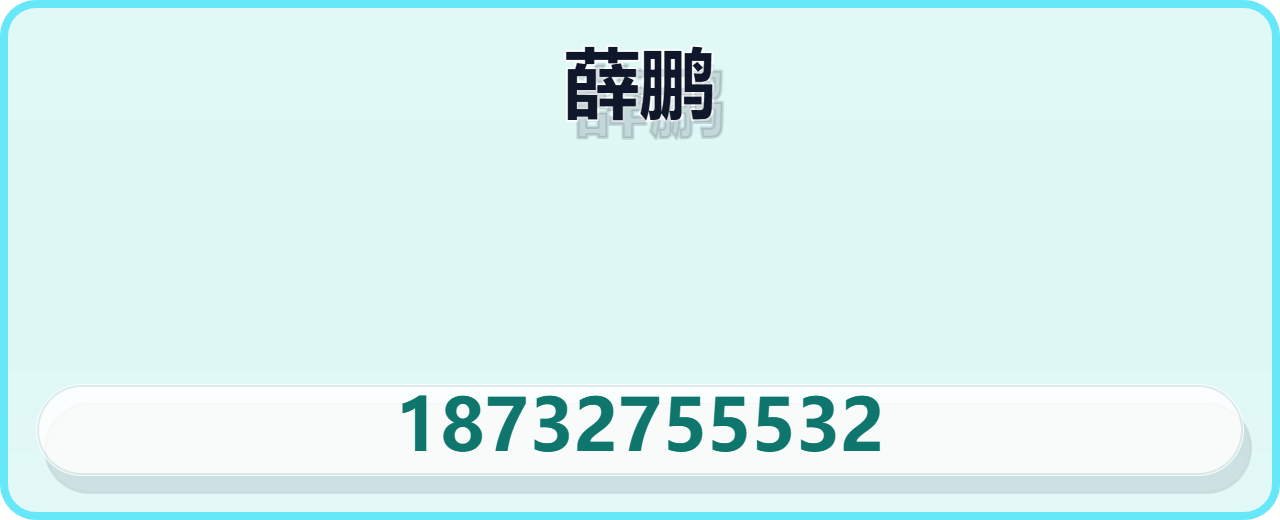 河间市薛鹏紧固件厂 企业相册缩略图 1