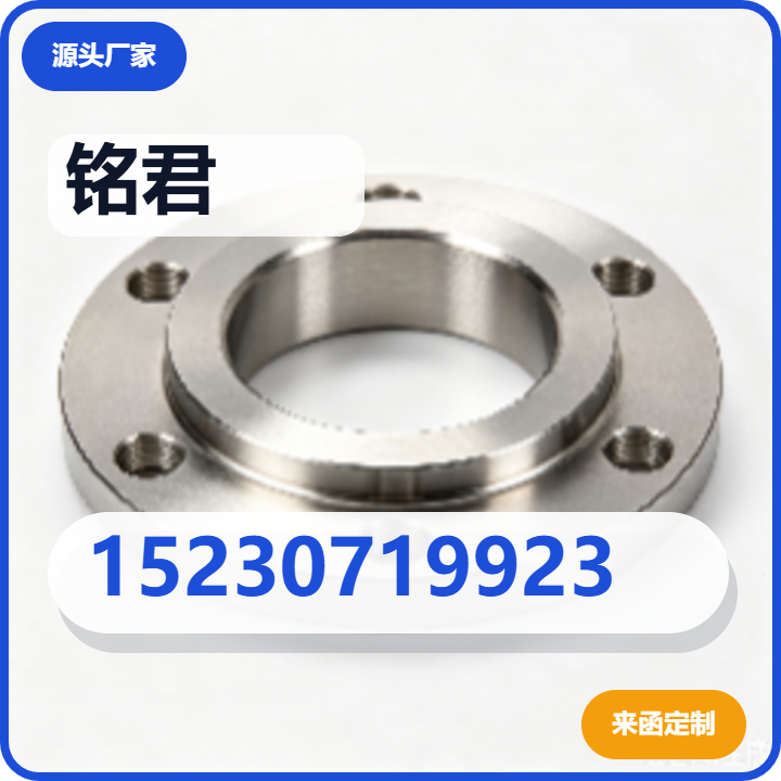 河北铭君管道装备制造有限公司 企业相册缩略图 2
