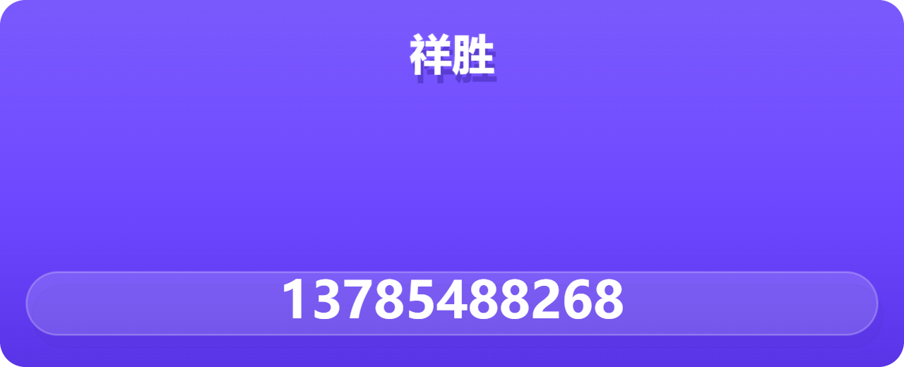 沧州祥胜管道制造有限公司 企业相册缩略图 1