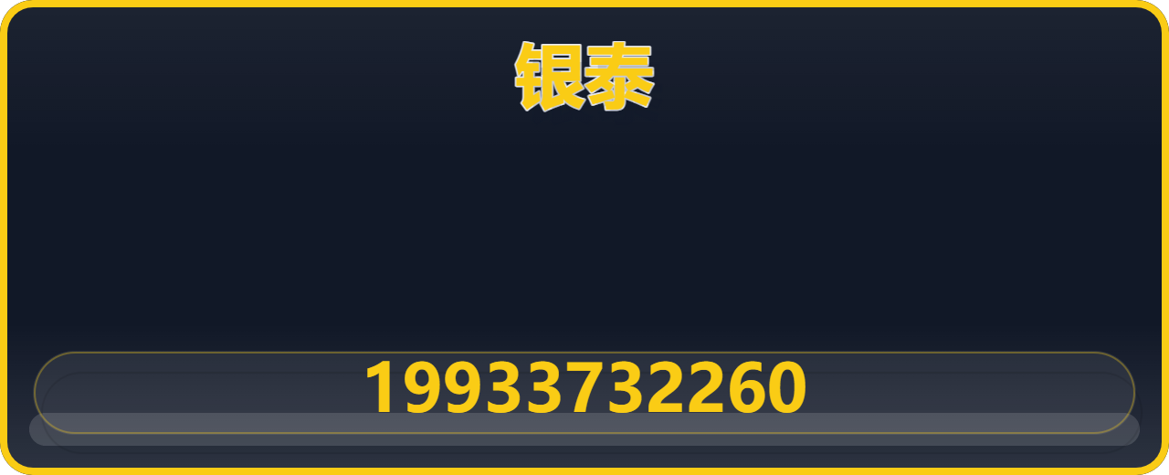 盐山银泰管件制造有限公司 企业相册缩略图 1