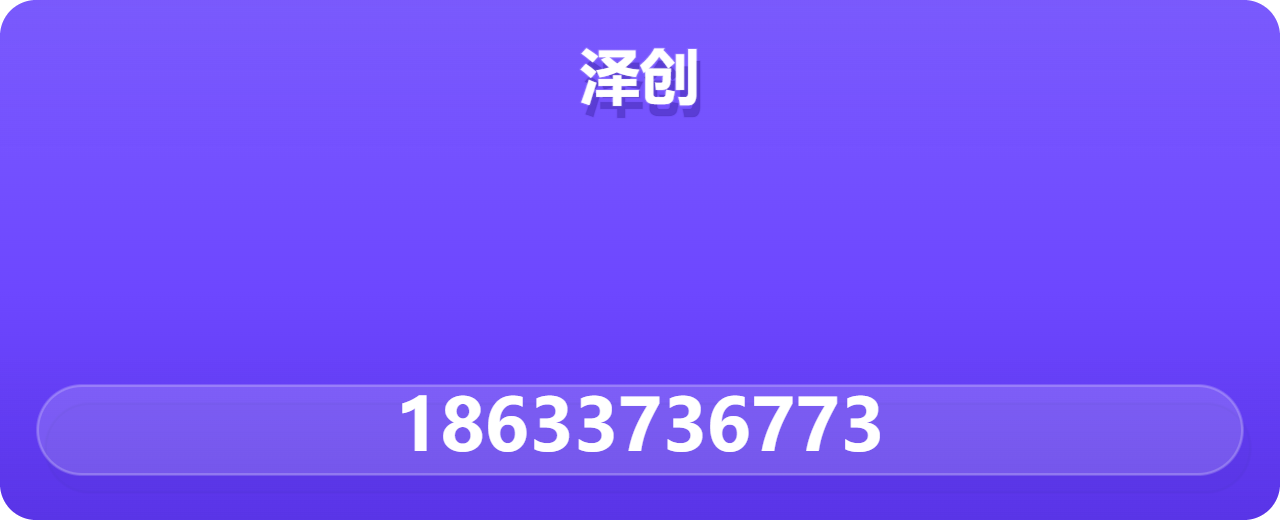 河北泽创管道设备有限公司 企业相册缩略图 1