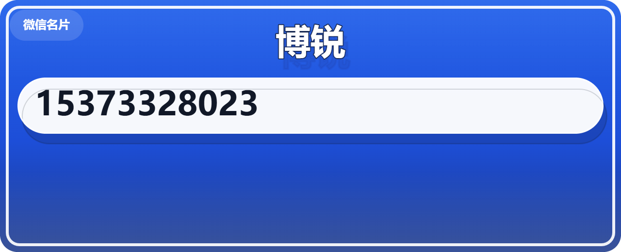 黄骅市博锐管道设备制造有限公司 企业相册缩略图 1