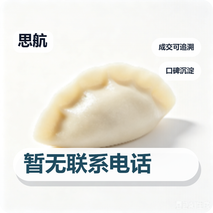 河间市思航紧固件制造厂 企业相册缩略图 2