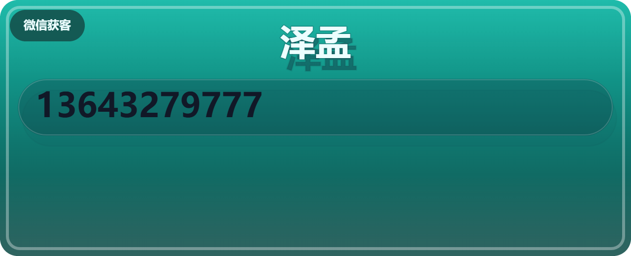 河北泽孟管道设备有限公司 企业相册缩略图 1