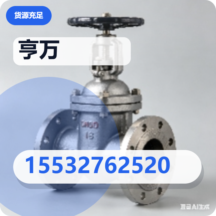 河北亨万管道有限公司 企业相册缩略图 2
