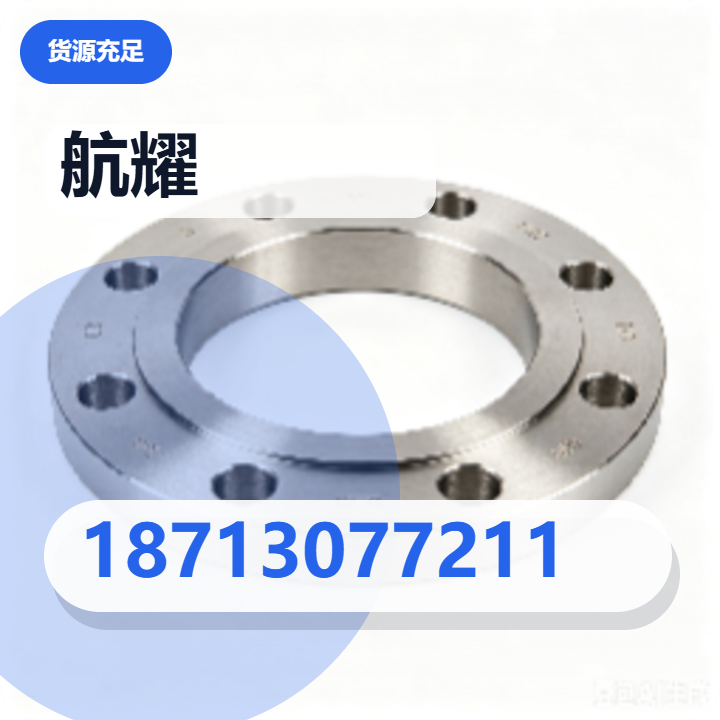 河北航耀管道设备有限公司 企业相册缩略图 2