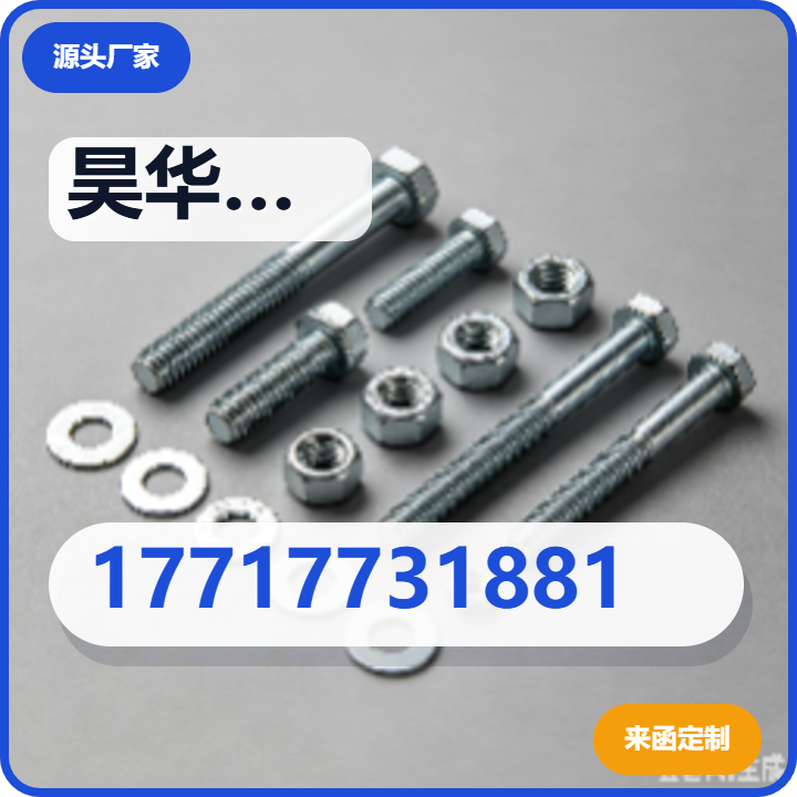 盐山昊华精密机械制造有限公司 企业相册缩略图 2
