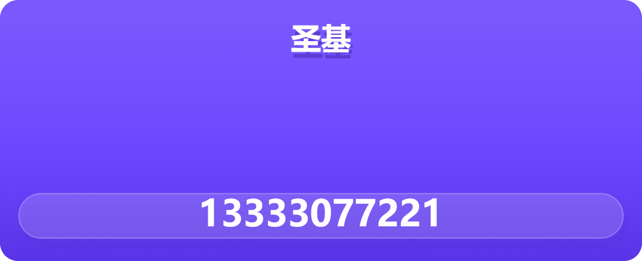 沧州圣基管道有限公司 企业相册缩略图 1